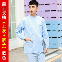 Синий комплект, лонгслив