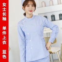 Женская синяя подставка -Образ воротник с длинными рукавами (одиночный топ)