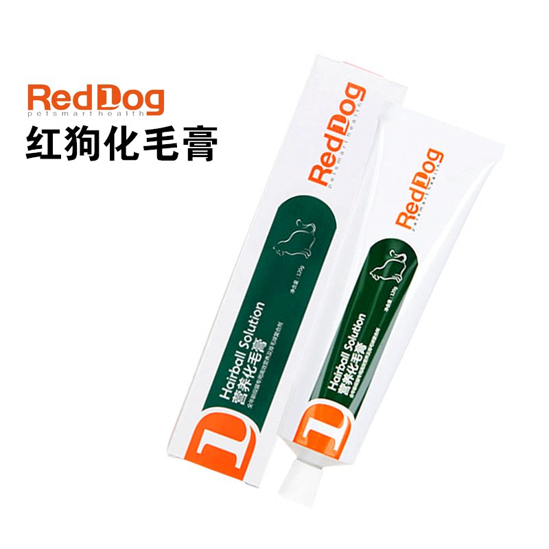 Red dog hair cream 120g cat hair removal supplement nutrition conditioning gastrointestinal cat supplement vitamin hair cream