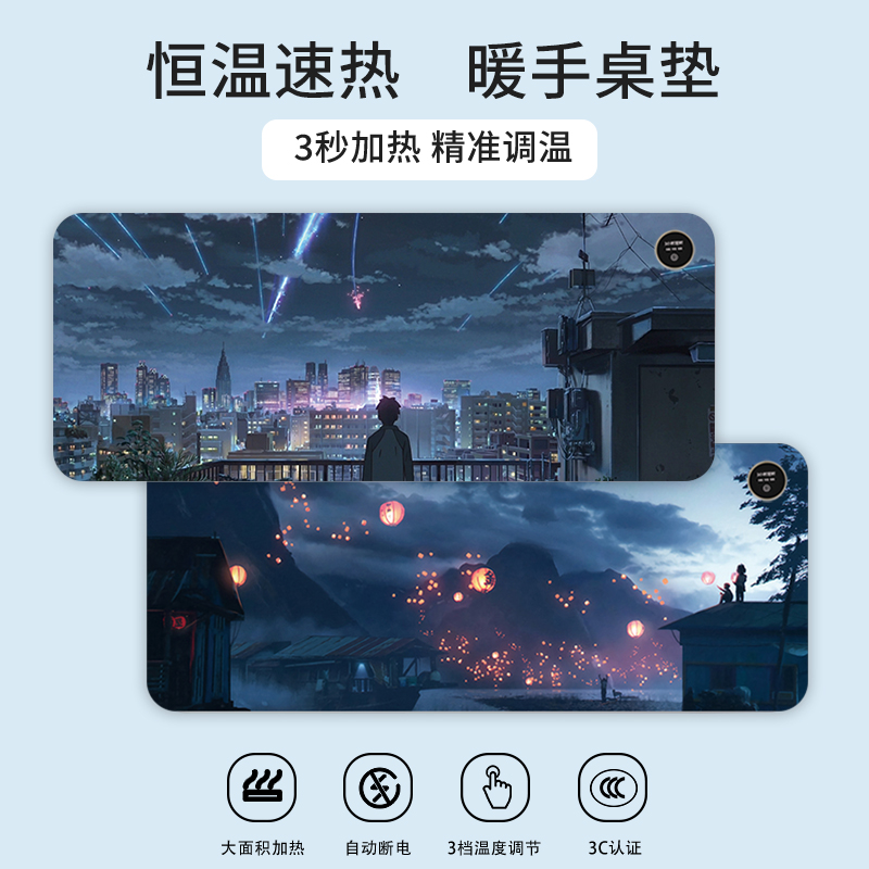 Heating Mouse mat Cartoon Warm Hot Mat Daily Office Study Desktop Heating Warm Table Mat Students Dorm Room Writing Homework Writing Fever Desk Cushion Custom Perimeter Warm Hands Anti-Water Table Mat-Taobao