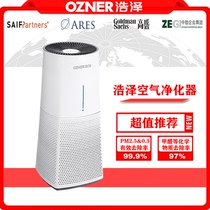Haozer air purifier indoor in addition to formaldehyde benzene PM2 5 second-hand smoke haze fly dust odor negative ion filter element
