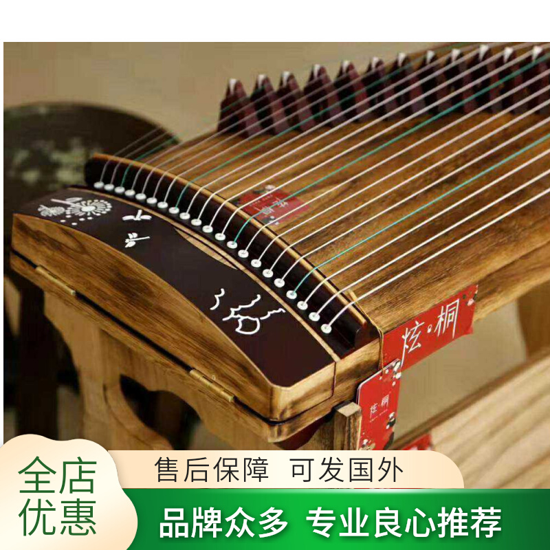 2020 Xuantong guzheng one-meter portable ceramic zither code beginner teaching piano for adults and children