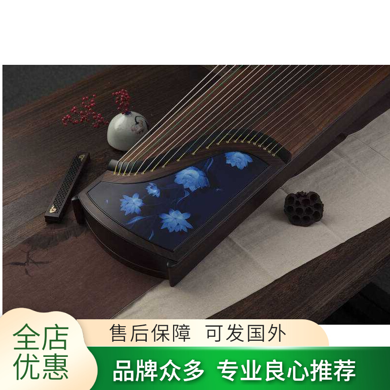 Jiaotong musical instrument Yichu lotus solid wood first-class paulownia wood guzheng beginner professional performance-level giant cost-effective boutique