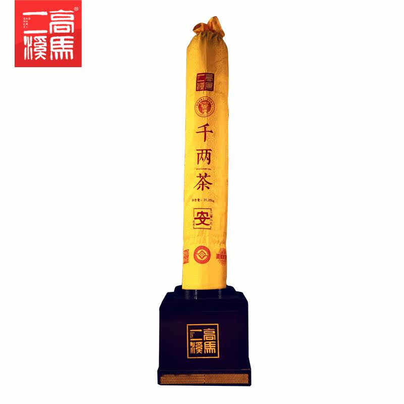 High Horse Creek Anhua Black Tea 18 Years Anwords Pure Material Thousands of Tea 31 25kg Black Tea Hunan Anhua Flower Volume Tea