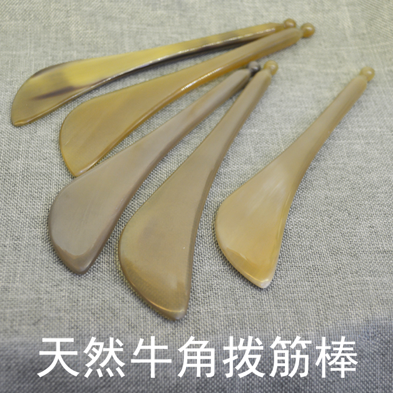 Horn Dial fascia Ocular Facial Scraping Meridians plate Facial Neck Beauty Special Shoulder neck back lymphatic massage