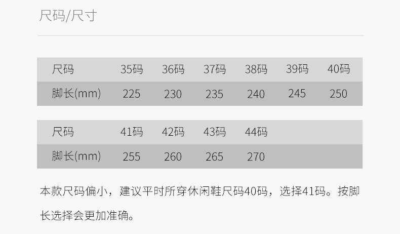 小米生态链 芯迈 天丝裸足休闲鞋 图28