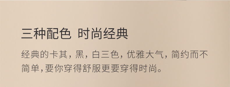 小米生态链 芯迈 舒适透气洞洞鞋 厚底沙滩鞋 图17