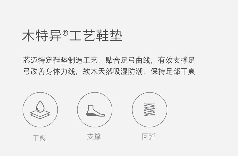 小米生态链 芯迈 天丝裸足休闲鞋 图18