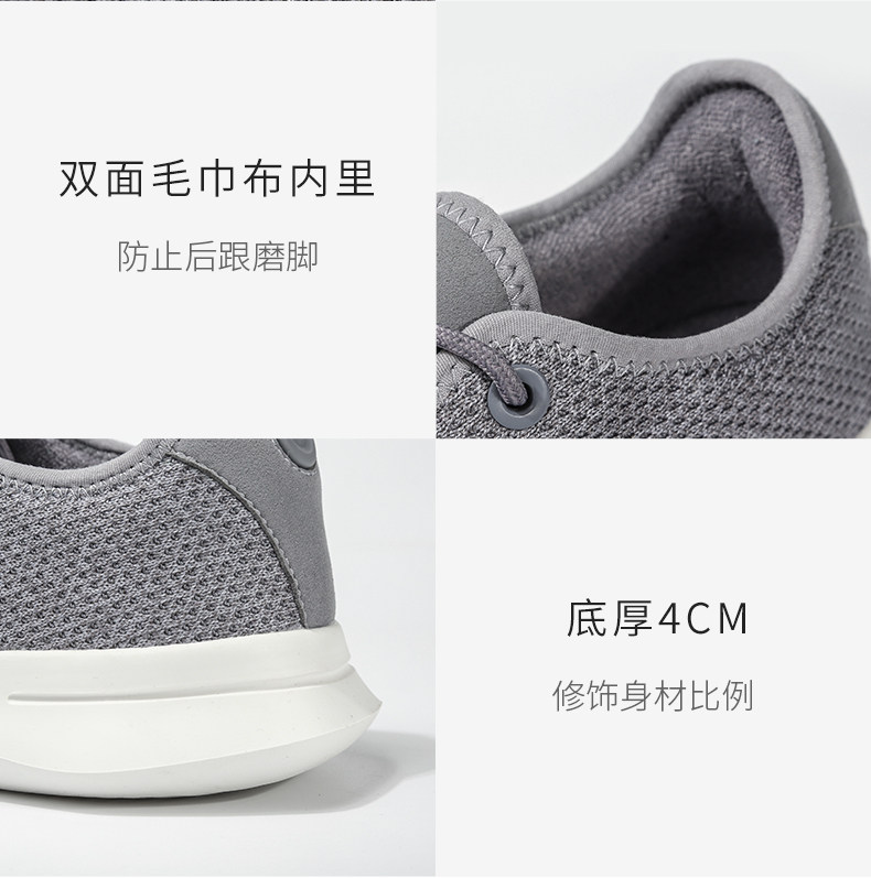 小米生态链 芯迈 天丝裸足休闲鞋 图23