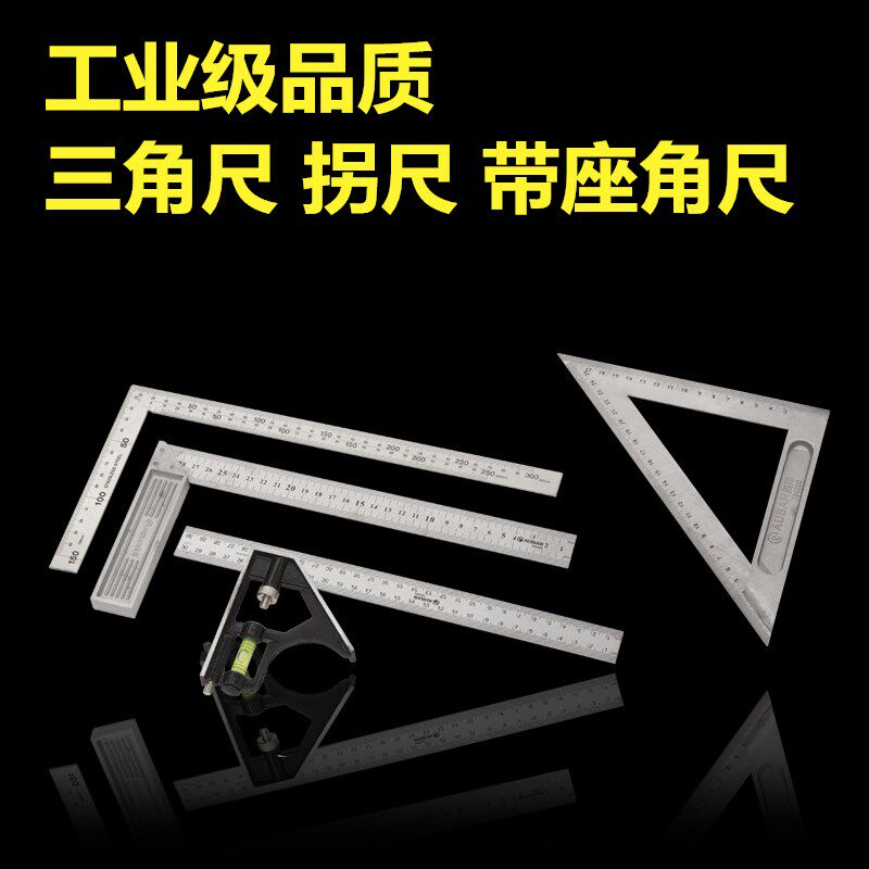 Stainless steel combined angle ruler aluminium alloy 45-degree triangular ruler wood working multifunction 90-degree right angle inflection L type wide seat
