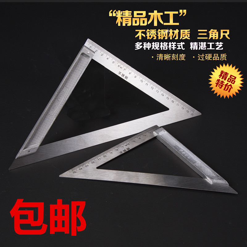 Angle ruler right-angle ruler wide base triangular ruler 45 degrees 150200m m aluminium alloy triangular ruler stainless steel measuring ruler