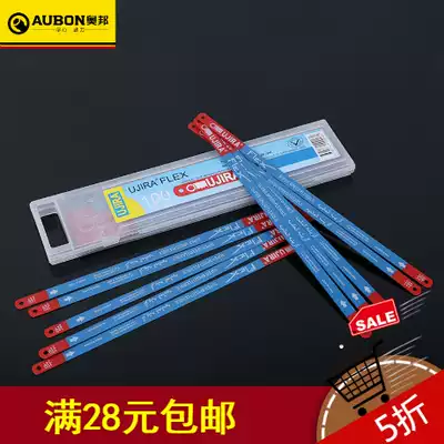 Factory spot Aobang hardware flexible hacksaw blade hacksaw blade 300MM alloy steel manual saw blade
