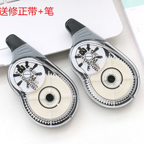  Chenguang correction belt Large capacity 30 meters long wholesale student correction belt correction belt ACT52801