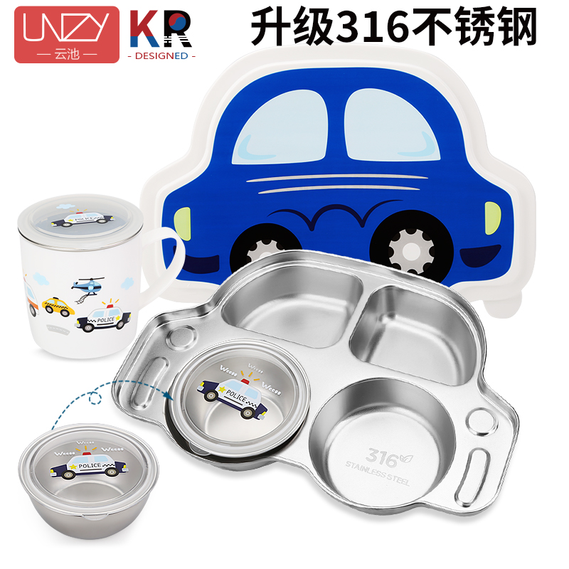 Small car 316 stainless steel dinner plate children deepen split kindergarten dinner plate baby with lid home anti-fall