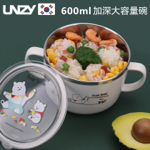 Korean imported all-in-one soup bowl student tableware childrens 304 stainless steel anti-scalding and anti-falling rice bowl with lid