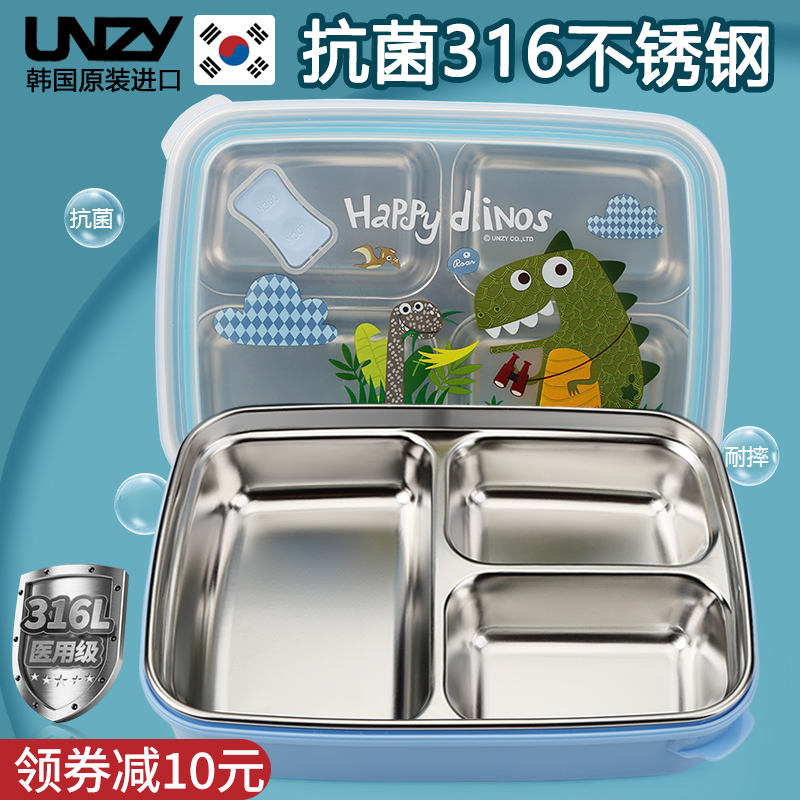 South Korea 316 Stainless Steel Lunch Box Elementary School Kids Lunch Box Lunch Box for Cute Male Elementary School Kids Lunch