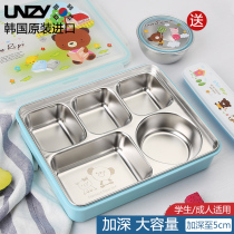 Korea 304 stainless steel elementary school student lunch box grid large-capacity lunch box portable lunch box children with bowl lunch plate