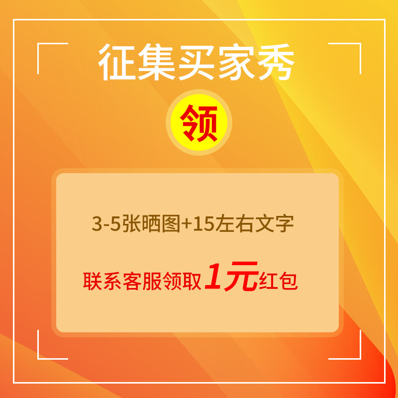 赠品活动 等您来参加
