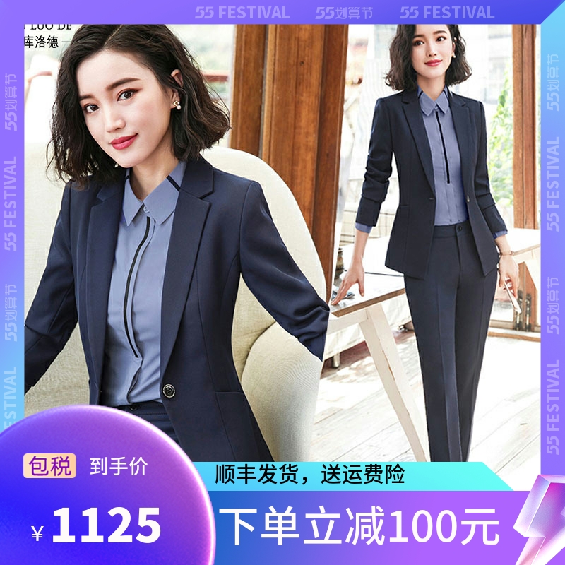 Kulod high-end suits suit women's Korean version Temperament Fashion Women's Fashion Suit to work suit Three sets