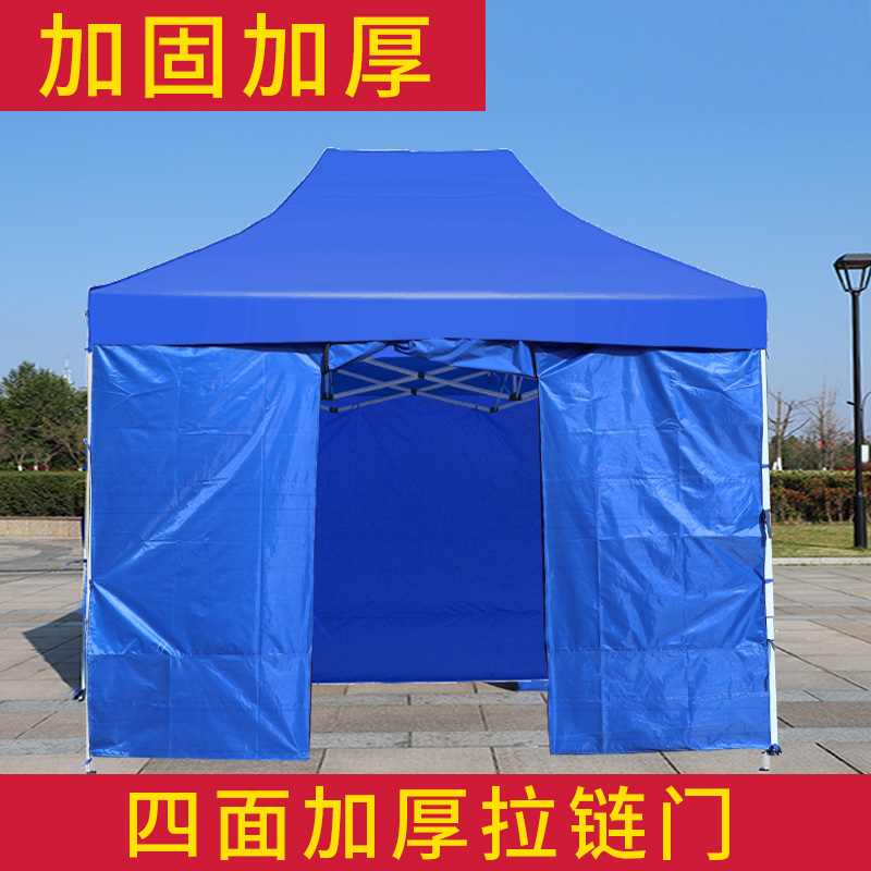 Outdoor isolation tent Shading stalls with large umbrellas awning Four-sided epidemic isolation area temperature measurement Folding awning shed