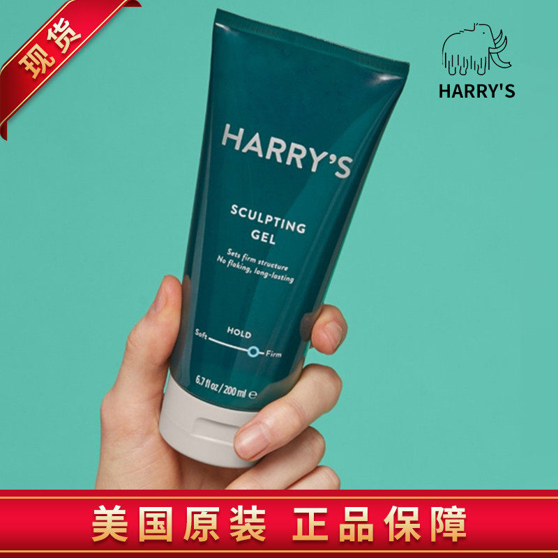 American Harrys original hair styling styling mousse Gel Gel 200g