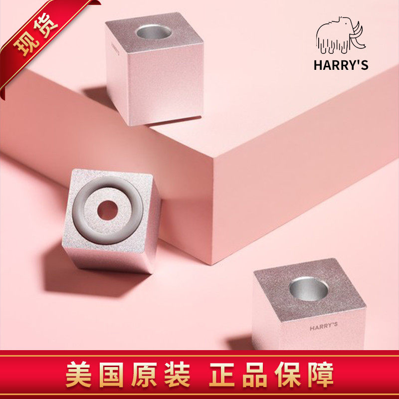 American Harrys Razor Valentine's Day Birthday Christmas Father's Day Gift Gift Box Original Base