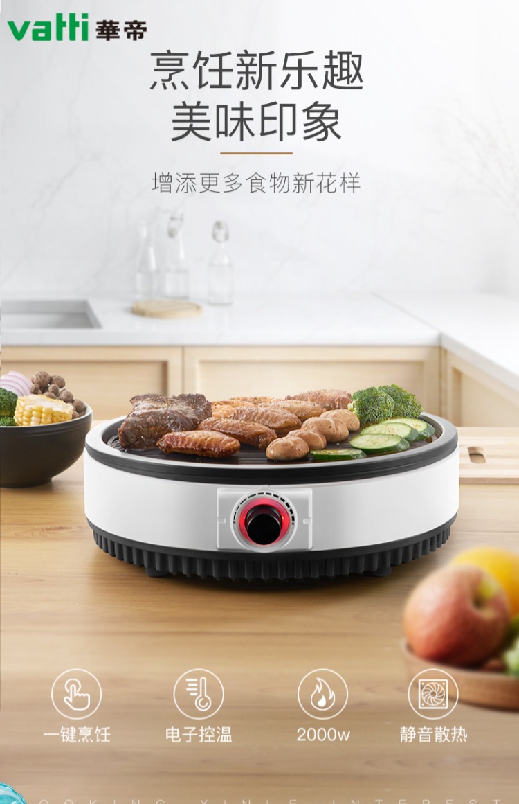 Vantage bếp gốm sứ nhà bếp cảm ứng nồi lẩu lò đối lưu công suất cao xào bếp gốm để bàn trà - Bếp điện bếp từ nào tốt