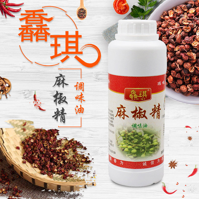A bottle of rice noodles ingredients for steamed rice noodles with sichuan sesame pepper essential oil vine pepper concentrate Sichuan hemp boiling fish snack hot pot rice noodles