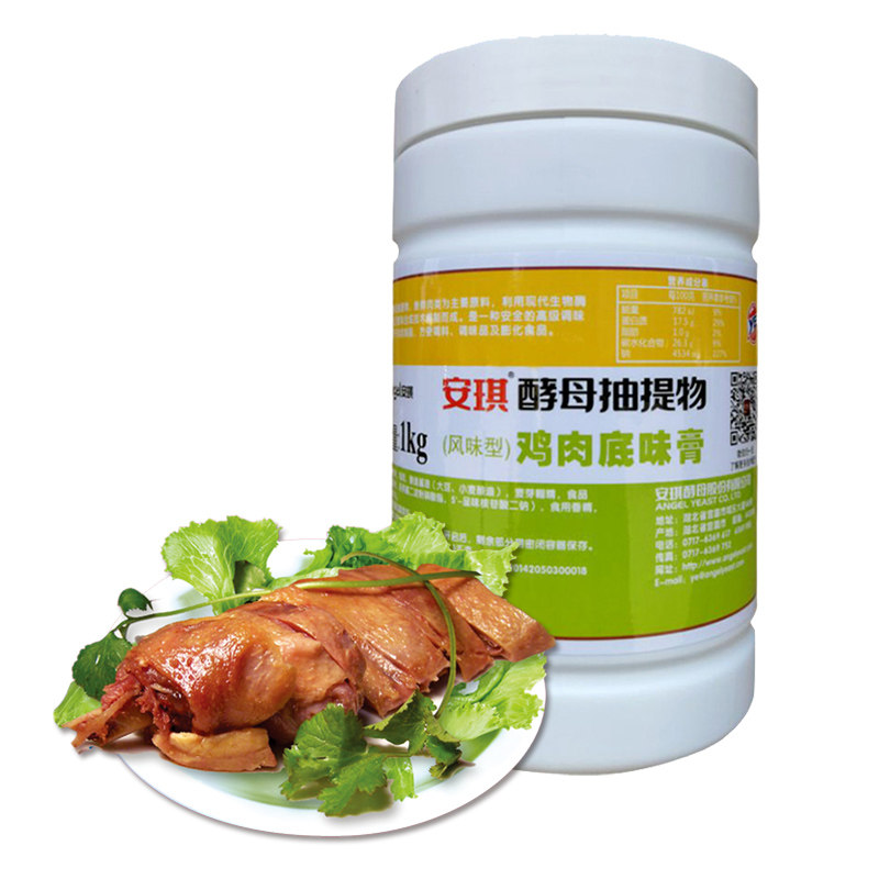 Angqi Yeast Pumping Tinted Chicken Flavor Chicken Bottom Taste Cream Lipstick With Savory Thickening Flavor Roast Duck Hotpot Soup Base