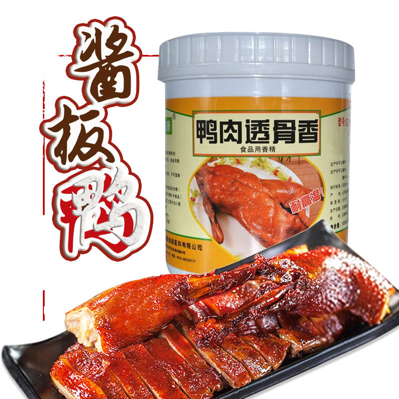 Xinkang duck fragrance fragrance G3007 Duck duck hands tore duck duck duck duck duck head 1 barrel