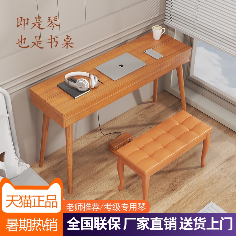 Etrick Electric Piano 88 Key Heavy Hammer Children Beginners Home Professional Portable Desk Drawers Electronic Piano-Taobao