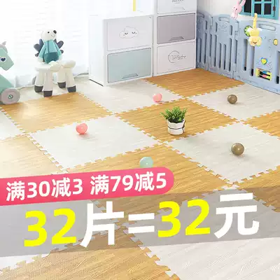 Splice wood foam floor mat thickened baby climbing mat living room floor mat soundproof drop-proof puzzle climbing mat