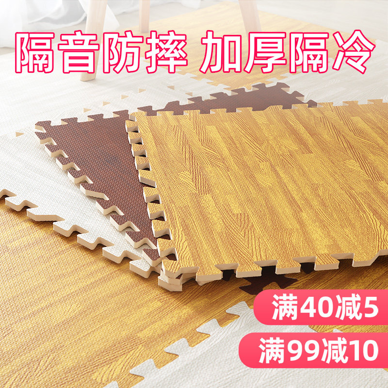 Children wood grain ground mat baby crawl cushion shock absorbing and anti-fall foam ground mat soundproof tatami floor climbing mat