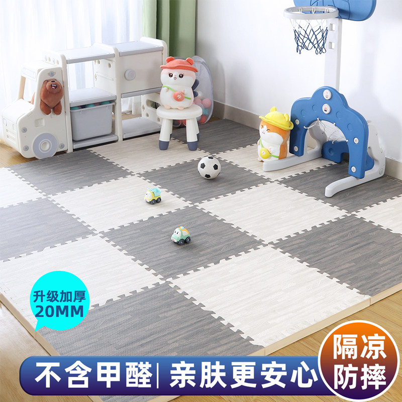 Wood grain splicing foam floor mat thickened children's climbing mat soundproof floor mat tatami baby crawling mat