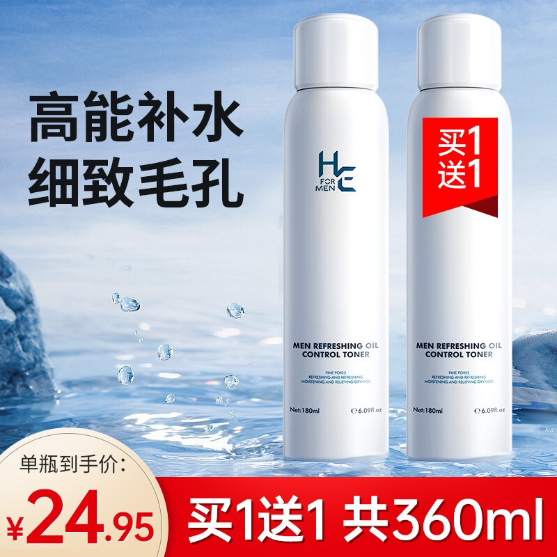 Hearne Men's Toner Spray Type Hydrating Moisturizing Shrinks Pores Controls Oil Controls Acne and Prints After-shave Firming Skin Care Products
