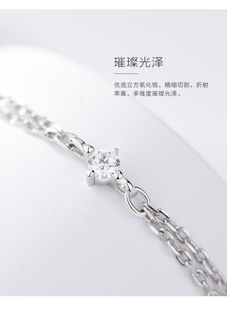 Chaine de cheville Femme ZHOU DASHENGXIANG en Zircon naturel - Ref 3103783 Image 12