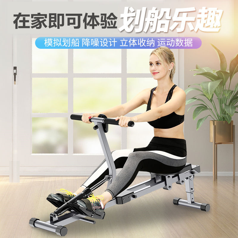 Liquid resistance rowing machine hydraulic water resistance wind resistance simple rowing machine abdomen rowing machine indoor home fitness equipment