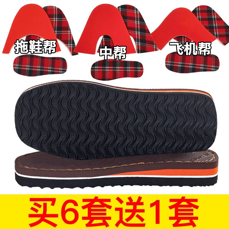 Thickened sponge upper woven hook slipper sole and wool handmade non-slip solid wear-resistant beef tendon cotton shoes