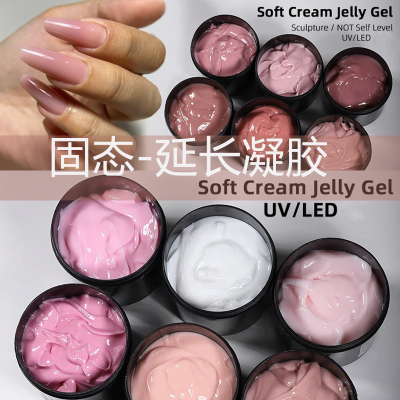 Solid Cream Jelly Extension Gel, Painless Construction and Shaping, Paper-Free, Quick Extension Phototherapy Gel, Exclusive for Nail Salons