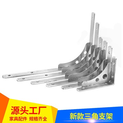 Wall rack tripod stainless steel punch-free right-angle thickened load-bearing fixed triangle bracket bracket