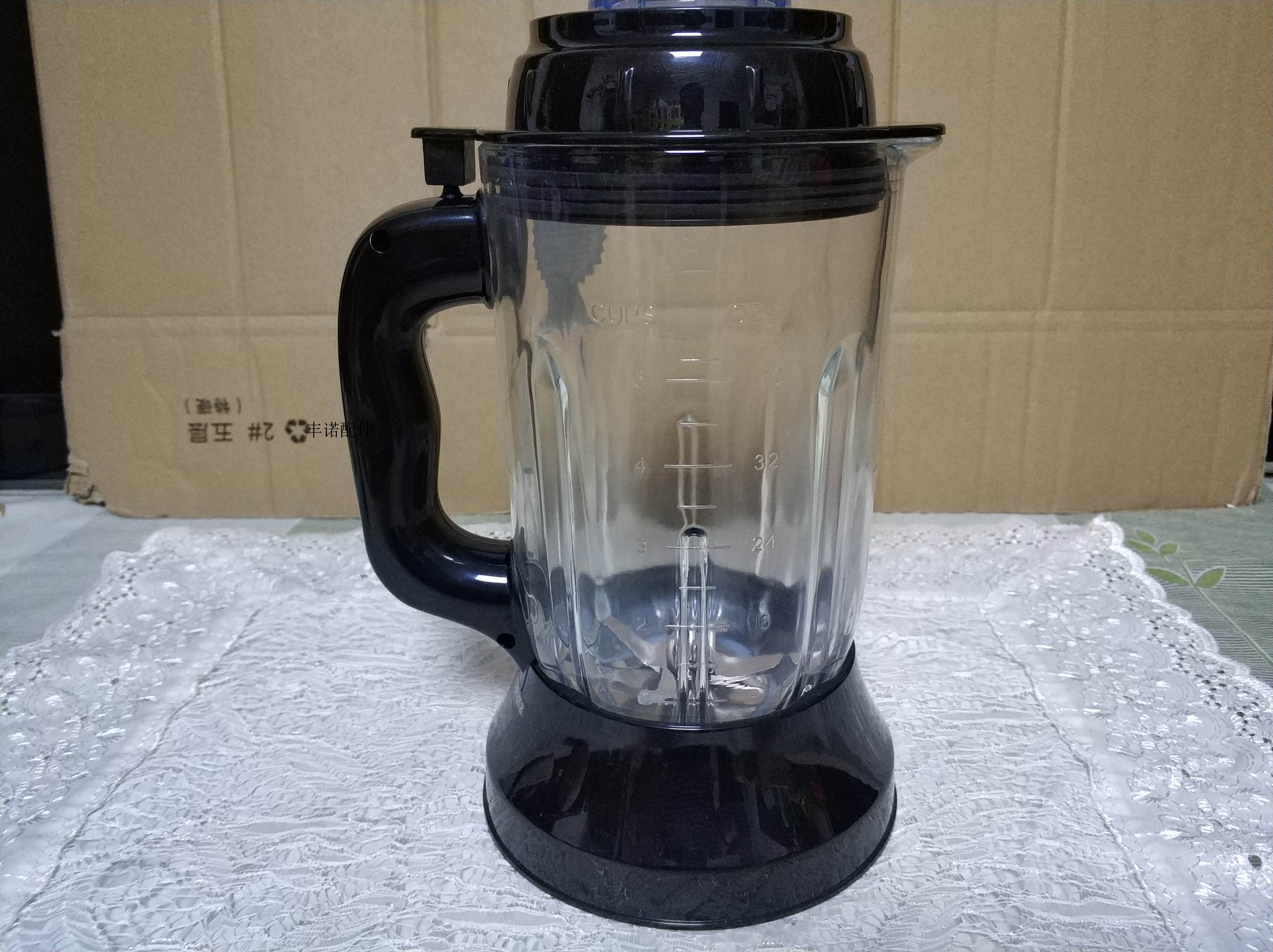 JESE vacuum glass cold cup cold cup juice cup automatic stirring cup electric stirring cup