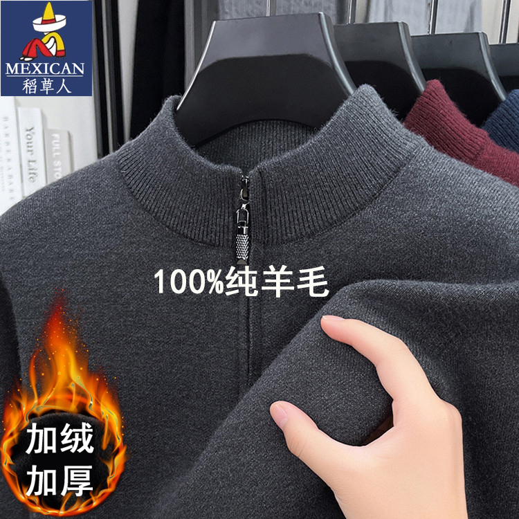 Scarecrow Half-High Collar Zipper Men's Sweater 100% Pure Wool Fleece-Lined Thickened Knitwear 2025 Autumn and Winter New Style