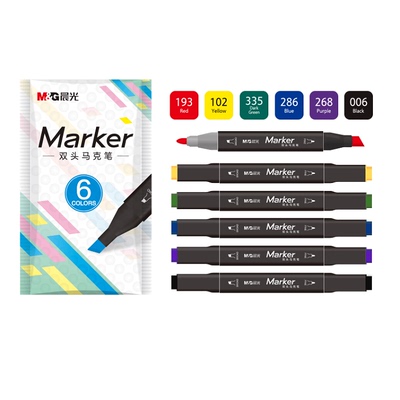 【晨光旗舰店】双头马克笔套装