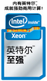 IBM Служба x3500M4 7383II1 E5-2603V2 8GB M5110 2*300G общенациональная гарантия IBM