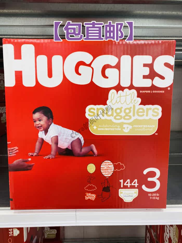 Cora Canada Huggies curious to cuddle with no wet paper urine sheet No. 3 144 sheet