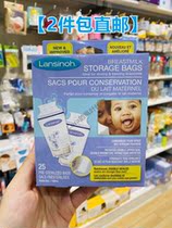 Cora Canada Lansinoh Blue Thunder Breast Milk Preservation Bag Milk water Seal Milk Bag 25 Sheet Clothing