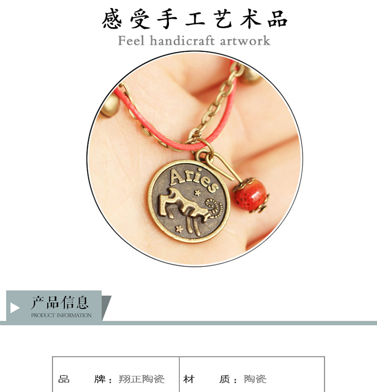 Mười hai chòm sao vòng chân gió quốc gia retro cô gái sinh viên làm bằng tay chuông gió quốc gia gốm trang sức đơn giản vòng chân nữ đẹp