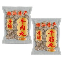 Chaoshan specialty beef balls pure hand-made authentic Shantou beef tendon balls hot pot barbecue ingredients solid beef balls 500g