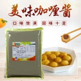 Магазин обратно, Qianqian Special NA0058 соус карри 1 кг бибимбап, куриный рис карри, японское карри рис карри приправи