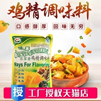 味门 Фермерский аромат куриная приправа MSG суп суп жареные свежие аромат куриная приправа 1000 г пакета